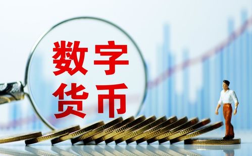 中国股市新风向 数字货币崛起，科技服务成大势所趋