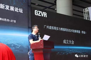 VR科普 前方高能！幻影星空要放大招啦——探秘科技中介服务的魔力