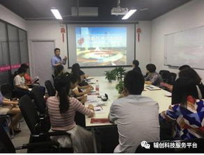 赋能创新，助力腾飞——我公司在创星汇科技园举办高新技术企业专题讲座圆满成功