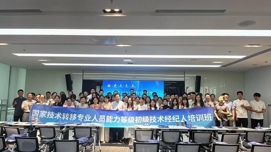 赋能科技创新转化!